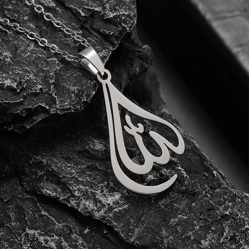 Allah Pendant Necklace — Islamic Charm