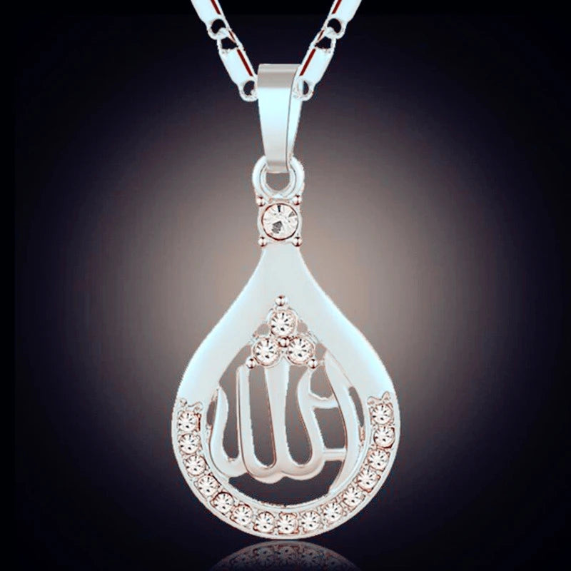 Islamic Sword Pendant Necklace