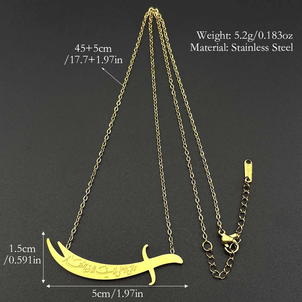 Zulfiqar Imam Ali Sword Choker Necklace — Stainless Steel